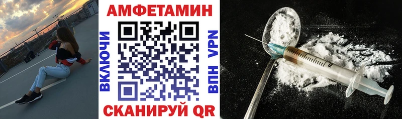 OMG tor  Учалы  АМФЕТАМИН 97% 