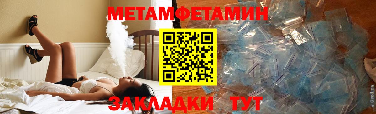 Амфетамин Premium Учалы