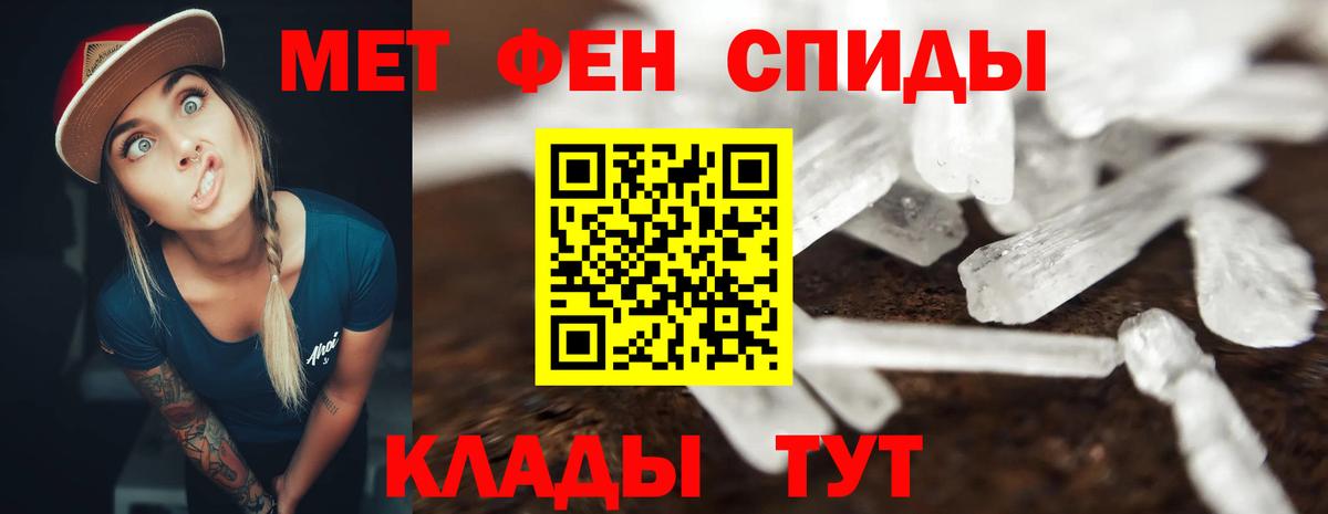 Учалы  АМФЕТАМИН Premium  Амфетамин  Вход с VPN 