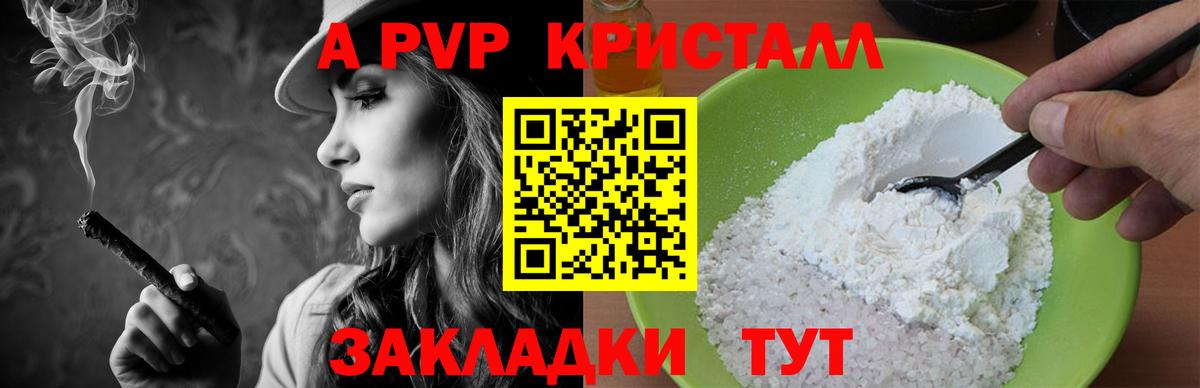 Гашиш Учалы