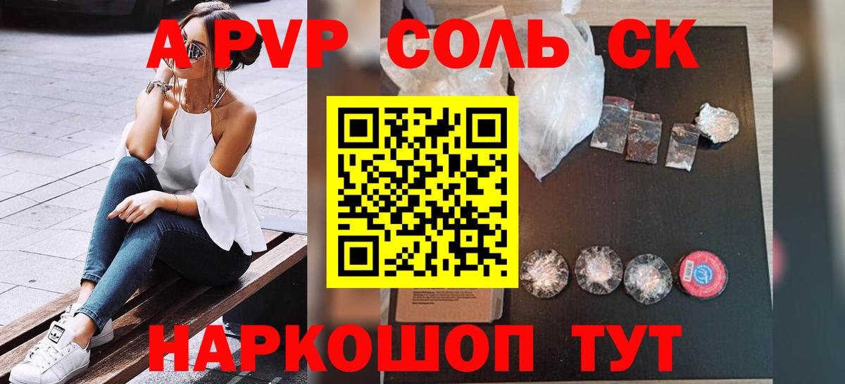 Alfa_PVP СК КРИС  Alfa_PVP СК КРИС  Альфа ПВП мука  Учалы  Вход с VPN 