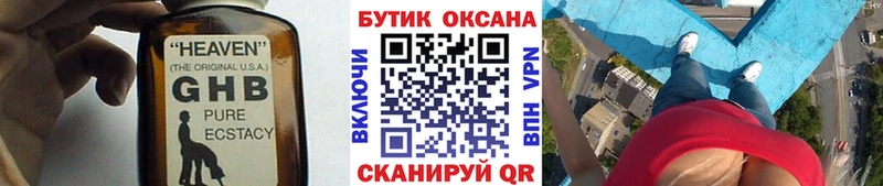 кракен маркетплейс  Учалы  Бутират Butirat  даркнет сайт 