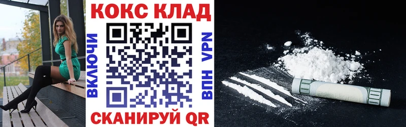 COCAIN Перу Учалы