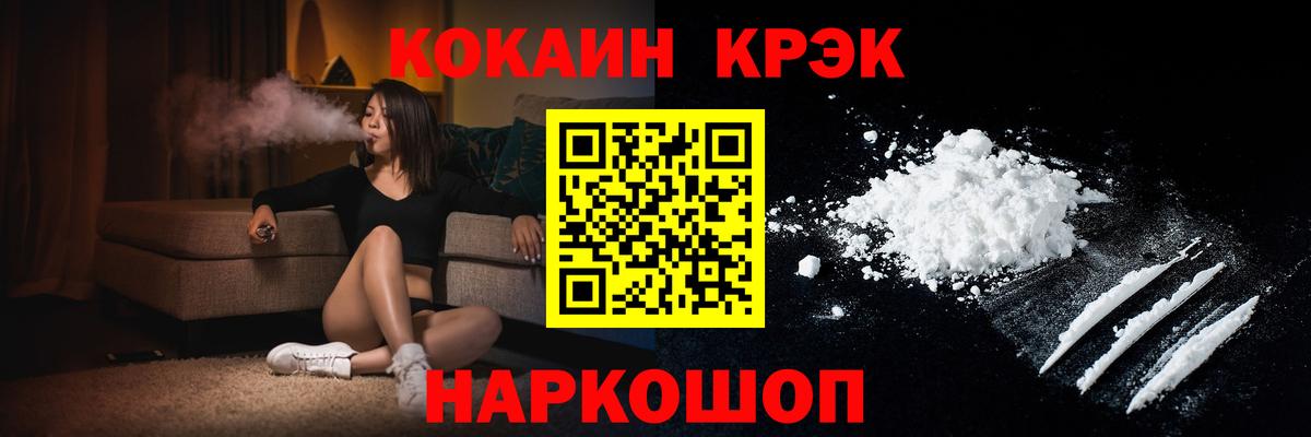 МЕФ   Учалы  COCAIN  Вход с VPN  МДМА  ГАШ  Героин 