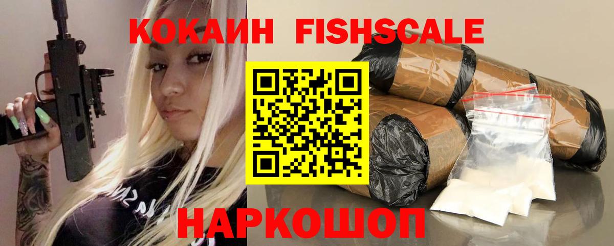 Кокаин Перу Учалы