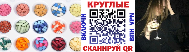 ЭКСТАЗИ MDMA  Учалы 