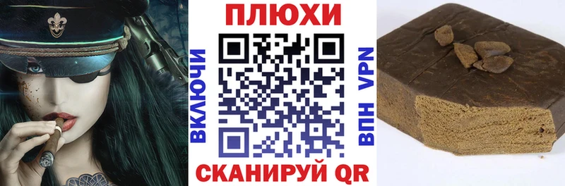 ГАШ хэш Учалы