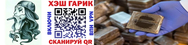 купить   Учалы  Гашиш убойный 