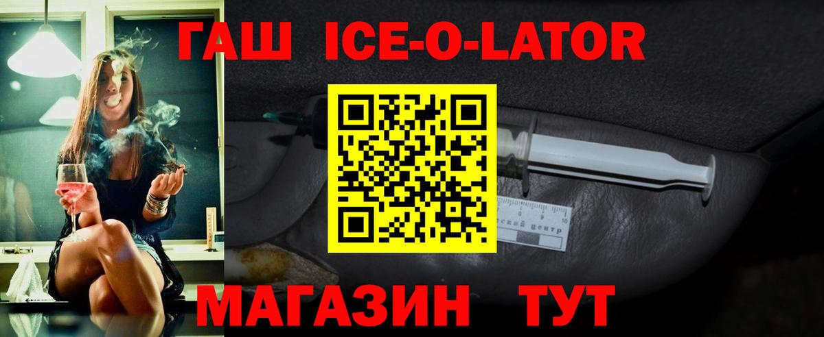 Учалы  Гашиш Premium  ГАШ гарик  Вход с VPN 