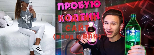 герыч Покров