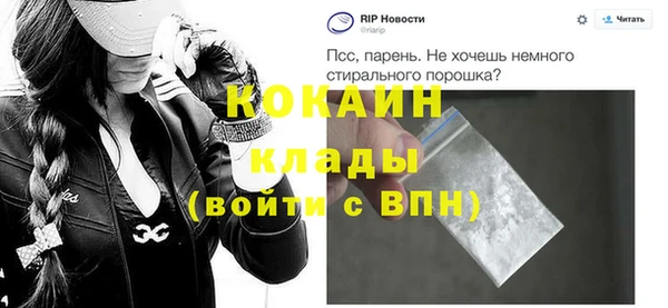 тгк Переславль-Залесский