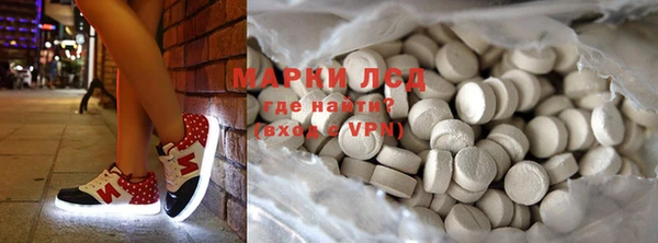 амфетамин Покачи