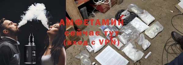 сатива Весьегонск