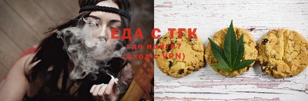 амфетамин Покачи