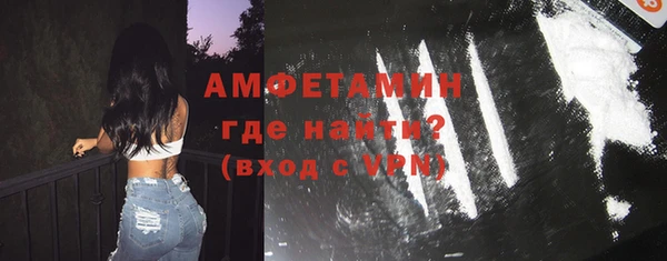 ECSTASY Покровск