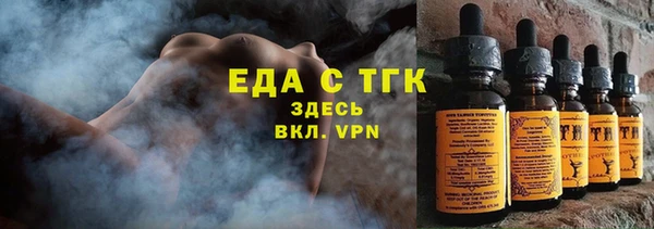 ECSTASY Покровск
