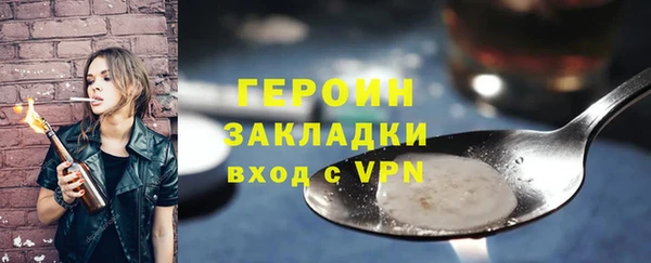 ECSTASY Покровск