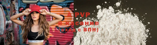 2c-b Видное
