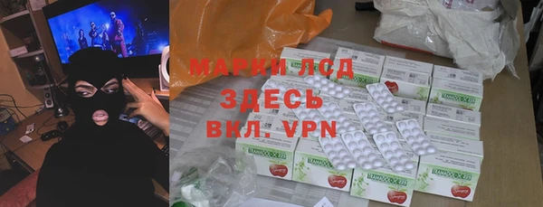 амфетамин Покачи