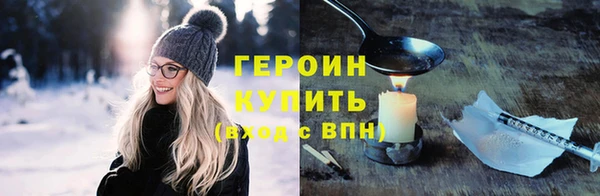 амфетамин Покачи