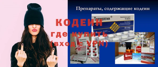 амфетамин Покачи