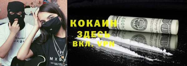 амфетамин Покачи