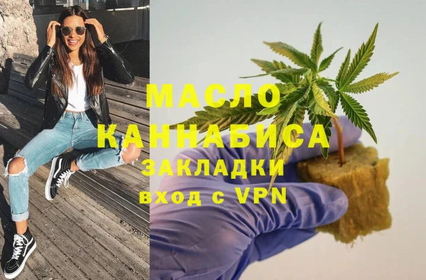 ECSTASY Покровск