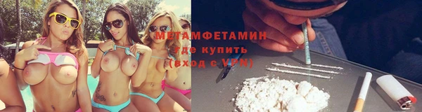 амфетамин Покачи