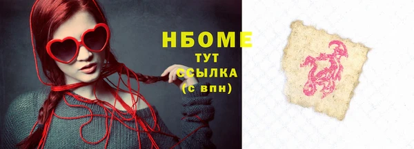 герыч Покров