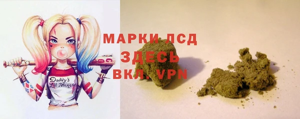 амфетамин Покачи