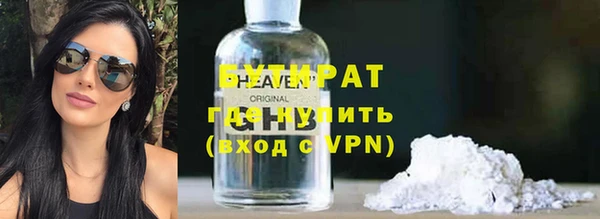 герыч Покров