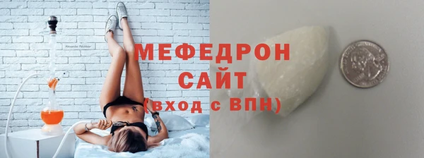 ECSTASY Покровск