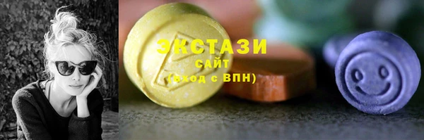 ECSTASY Покровск