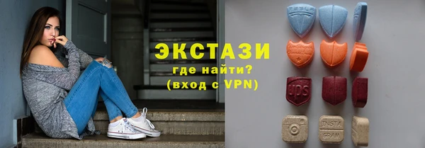 ECSTASY Покровск
