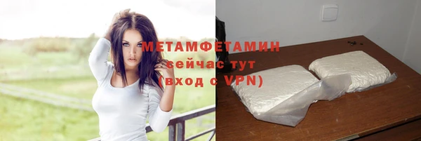 амфетамин Покачи