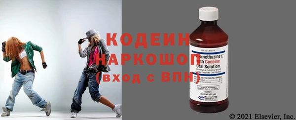 амфетамин Покачи