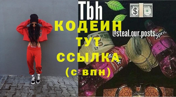 кокаин премиум Пересвет