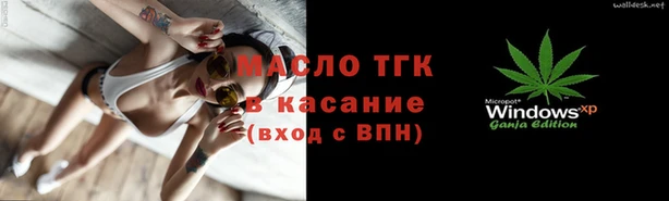 мефедрон Ветлуга