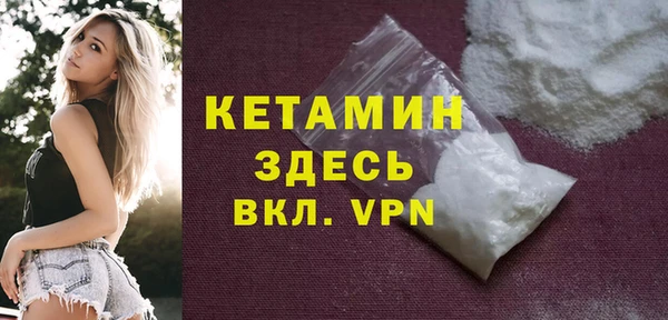 ECSTASY Покровск