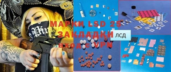 ECSTASY Покровск