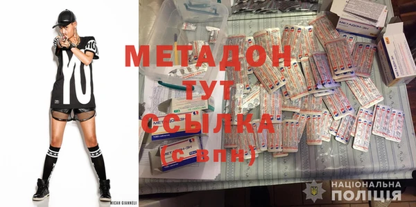 ECSTASY Покровск
