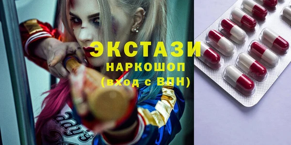 амфетамин Покачи