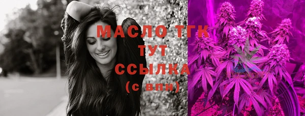 ECSTASY Покровск