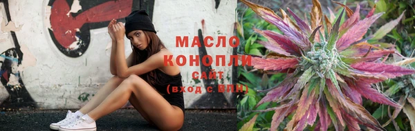 ECSTASY Покровск