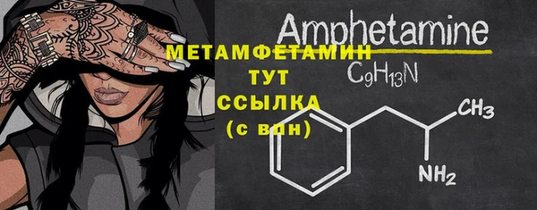 амфетамин Покачи