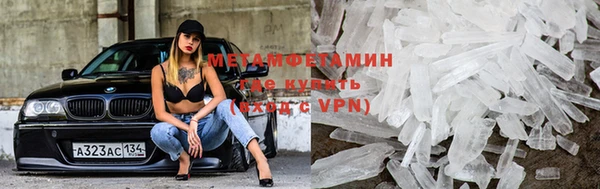 ECSTASY Покровск