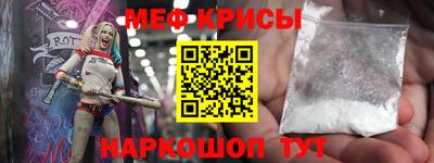 эйфоретик Обнинск