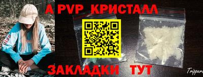 эйфоретик Обнинск