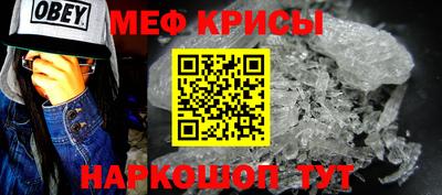 MDMA Обь