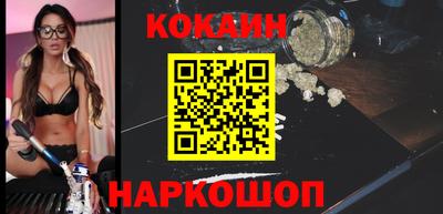 эйфоретик Обнинск